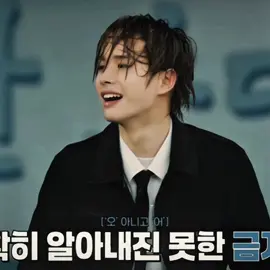 #KYUNGMIN kyungmin got shinyu so good🤌 also guess who’s birthday it issss😛  #leekyungmin #tws #kyungmintws #twskyungmin 