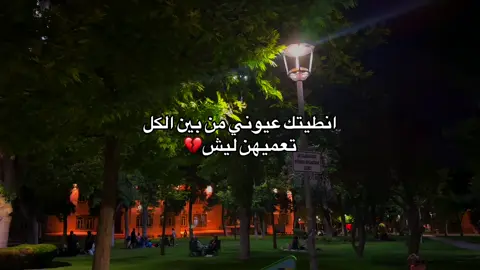 💔#f #fyp #foryoupageofficiall #foryoupage 