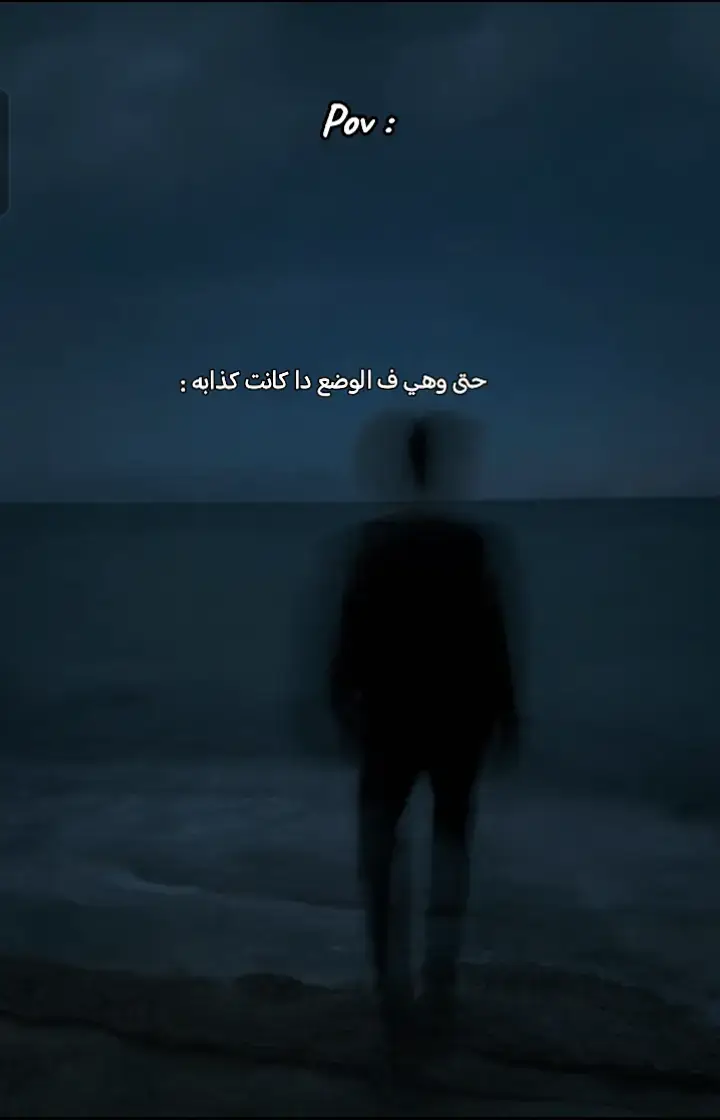 #sad #حزن #فراق #عبارات_حزينه💔 #عبارات_حزينه💔 