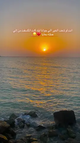 #اخر_اشي_نسختو💭🥀 #مجرد________ذووووووق🎶🎵💞 #اكسلورررررررررررر 