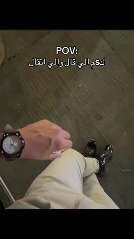 #pov 
