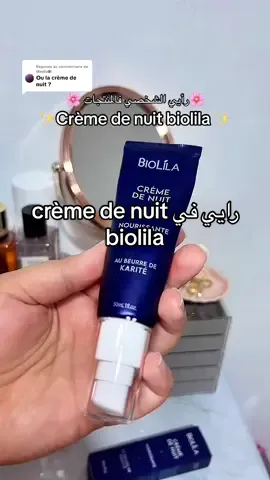 Réponse à @Maylla🇩🇿 crème de nuit @Biolila meilleure crème de nuit à petit prix  #skincare #cremedenuit #biolila #biolilaskincare #skincareroutine #منتجات_للبشرة #cremehydratante #رايي_الشخصي_فالمنتجات 