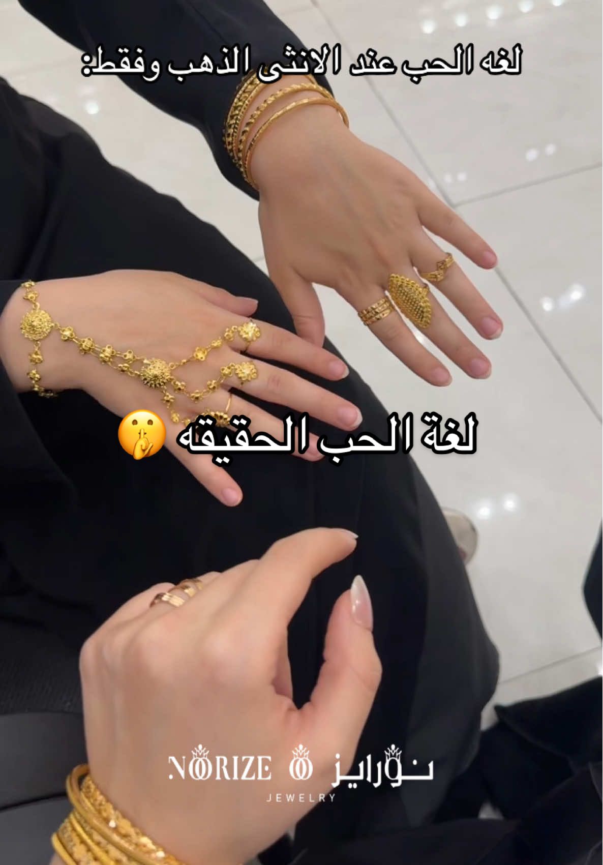 🫠🫠🫠 - #ذهب_عيار_21 #كف_ذهب #طقم_ذهب #ذهب #كف 