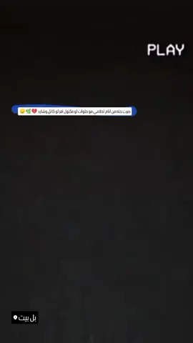 انام وكعد اذا ما صعد بعد ما انشر 😞💔.........👋 . . . . . . .. . . . . . . . . . . . #صعدو_الفيديو #تصميم_فيديوهات🎶🎤🎬 #تصميمي❤️ #مشاهير_تيك_توك #الشعب_الصيني_ماله_حل😂😂 