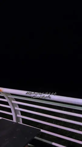 😔.                                                              #جدة #المطل #الانهيار #عبارات_حزينه #اقتباسات 