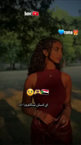#الدنيا_علمتني #خليلي_كلمة_من_قلبك👈❤ #فرنسا🇨🇵_بلجيكا🇧🇪_المانيا🇩🇪_اسبانيا🇪🇸💪 