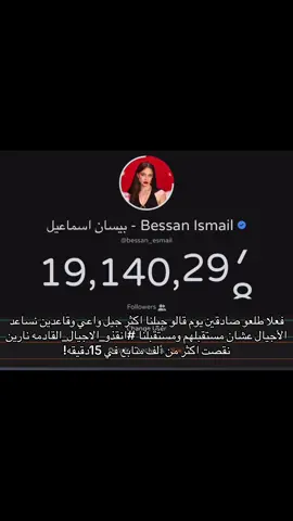 #انقذو_الاجيال_القادمه #🇸🇦❤️ #انقذو_جيل #مشاهير_دبي_ #foryou #fyppppppppppppppppppppppp #مقاطعة_مشاهير_دبي #مقاطعة_مشاهير_دبي #fyppppppppppppppppppppppp 