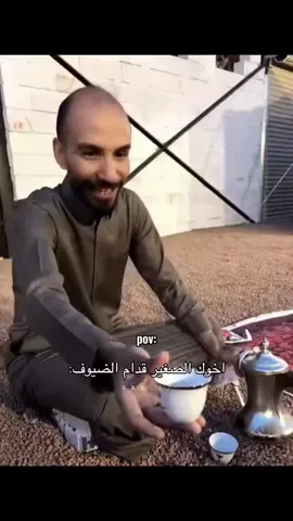 #اكسبلورexplore #ابوحصه🐰 #ابوعجيب_ابوحصه 