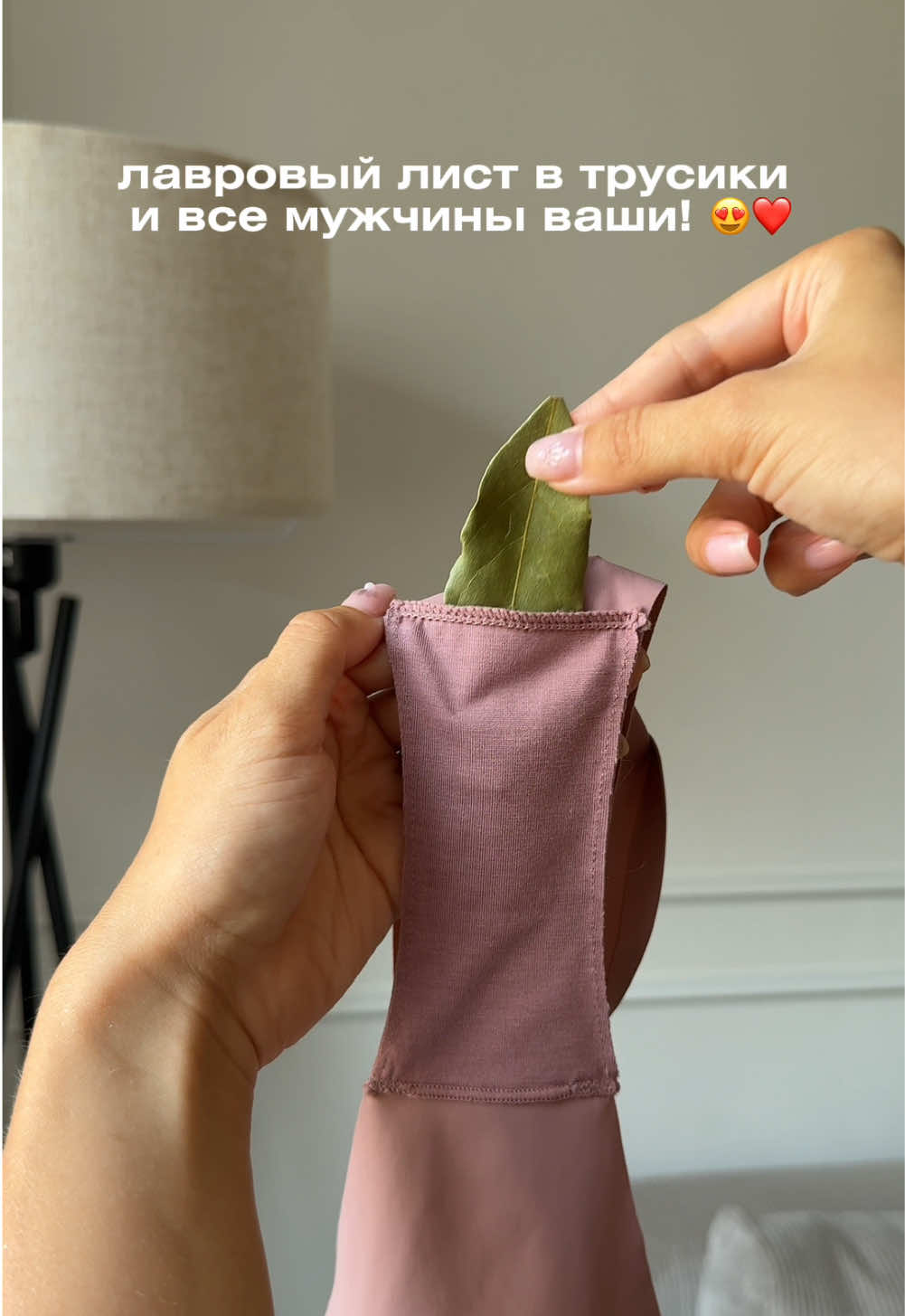 Белье розовое с WB #205396218 🩷