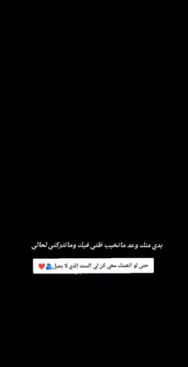#مالي_غيرك_سند_😔💔  #لايك_متابعة_إعادة نشرض🙏🏻😔 #دعم_لصفحة🙏🏻😔 