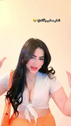 #tiktoklive #livegift #الشعب_الصيني_ماله_حل😂😂 #إكسبلور 