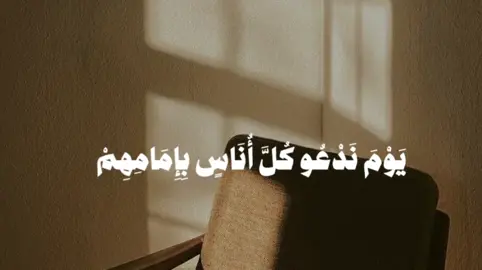 - صَـدقه جارية🤍. #ترند #صدقة_جارية #قران_كريم #الوتر 
