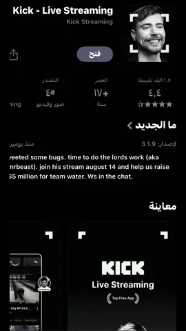 مين مستر بيست انا ماعرف الا معااذ😴#@معاذ اج 🇸🇦 #mouathag #اكسبلورexplore #kick#اكسبلورexplore #مالي_خلق_احط_هاشتاقات 