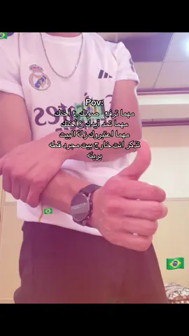 😄😄#ابراهيم #ابراهيم_ضد_الحراره_و_البرد😼 #بنوتات🎟️🎀 #العراق🇮🇶❤️ #طششونيي🔫🥺😹💞 