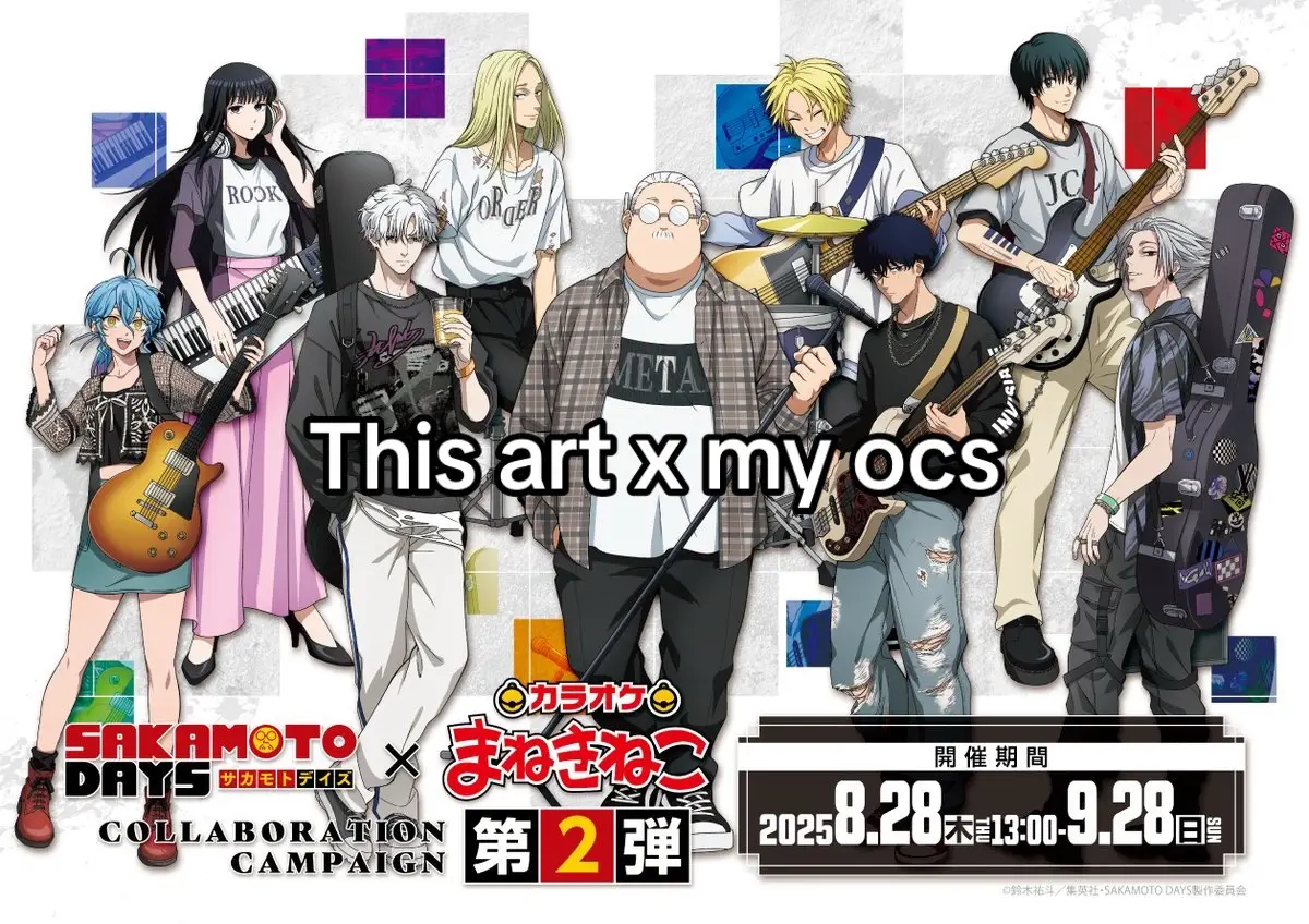 #sakamotodays#sakamotodaysoc#sakadaysoc#sakadays#officalart