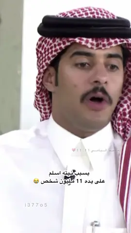 سبحان الله #ناصر_الغامدي #كاريزما3 #كاريزما #محمد_الودعاني #قناة_الواقع @ناصر الغامدي @محمد الودعاني 