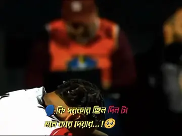 Neymar 💔🥺 #neymar #brazil🇧🇷 #flypシ #foryou #vairal @For You 