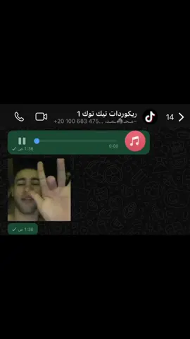 لرابط في البايو او خاص 