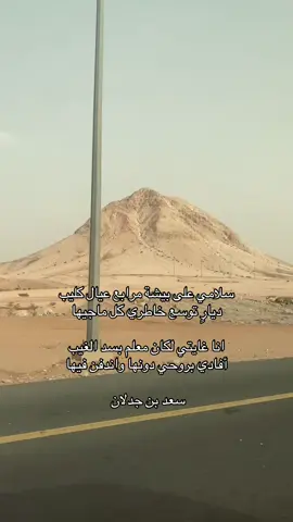 #التغالب_اكلب #اكلب #اكسبلور #التغالب_اكلب #التغالب_اكلب 