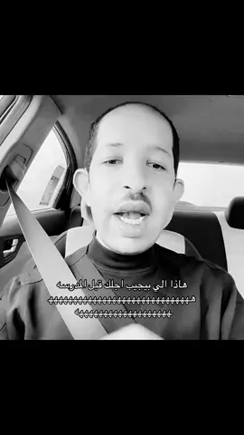 #explore #fypシ #viral #غريب 