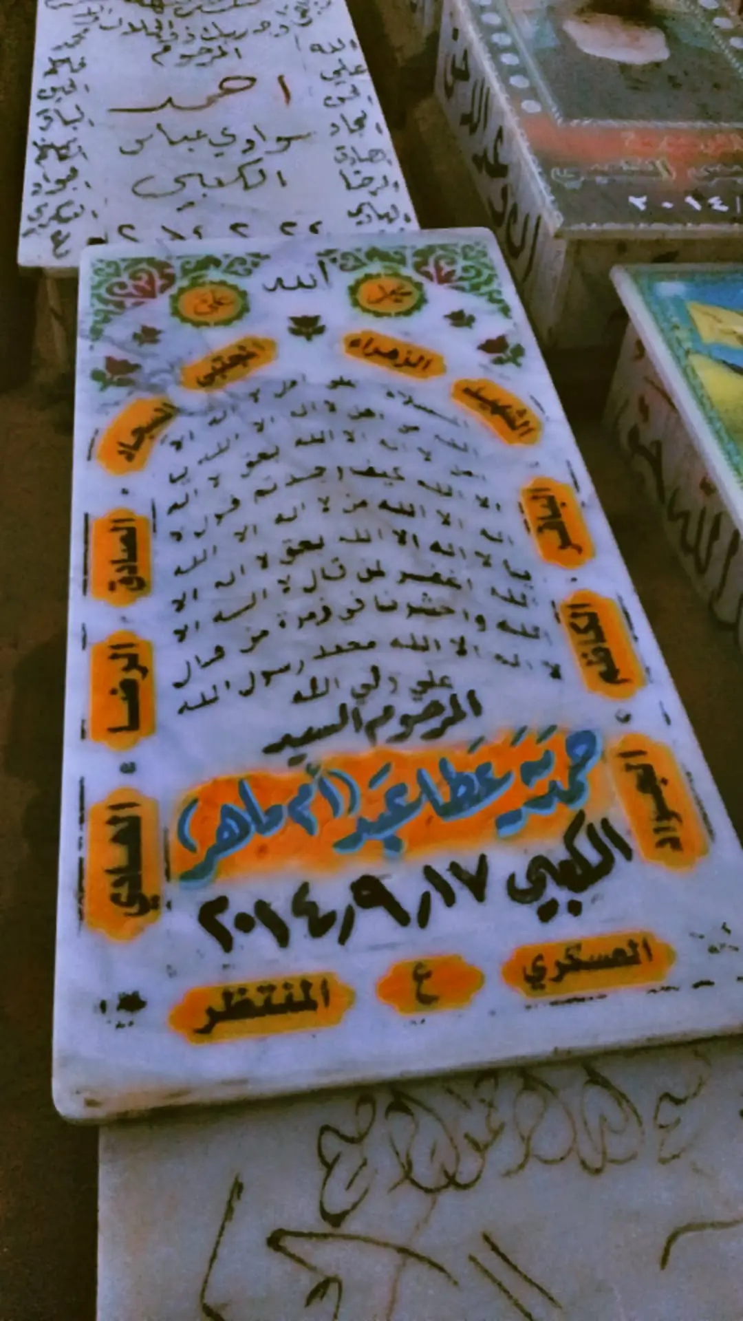 #ياحسين #اكسبلور #😭💔😭 امي تعبان 😭💔