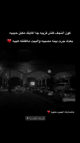 #فقدان_الاب #فقدان_الام #الامام_علي_بن_أبي_طالب_؏💙🔥 #الزهراءعليهاالسلام 