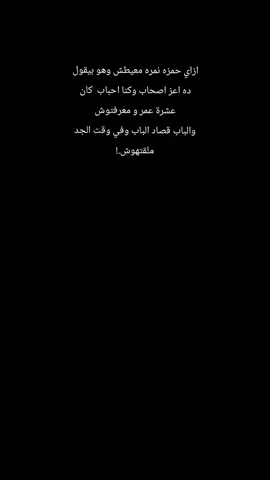 💝 #for  #fyp  #fyppage  #nomusic  #egyptian 