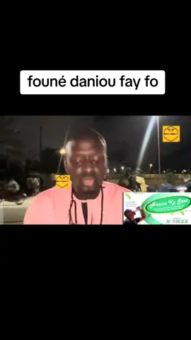 #touba #magal #tiktokgalsen221 #viraltiktok 