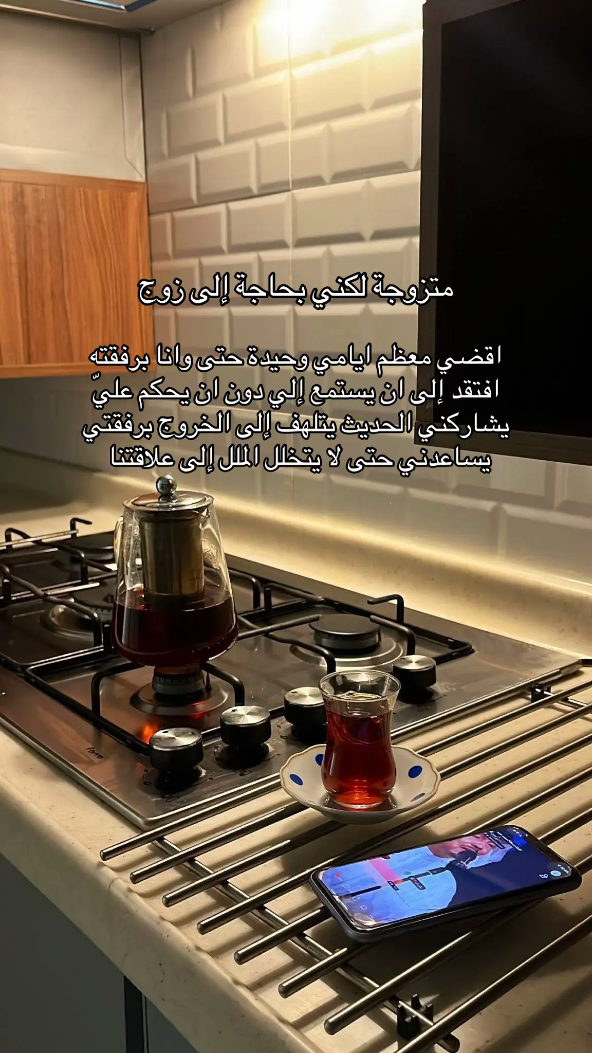#fypppppppppppppppppppppppppppppp  #ppppppppppppppppppppppp  #اكسبلور  #اكسبلووووورررر  #fyp  #مالي_خلق_احط_هاشتاقات  #الشعب_الصيني_ماله_حل😂😂  #اكسبلورexplore  #fypシ  #explore  #مشاكل_زوجيه  #زوجي #فضفضه #مشكلتي #واقع #علاقات #علاقة_الزوجية #حل #مشكلة  