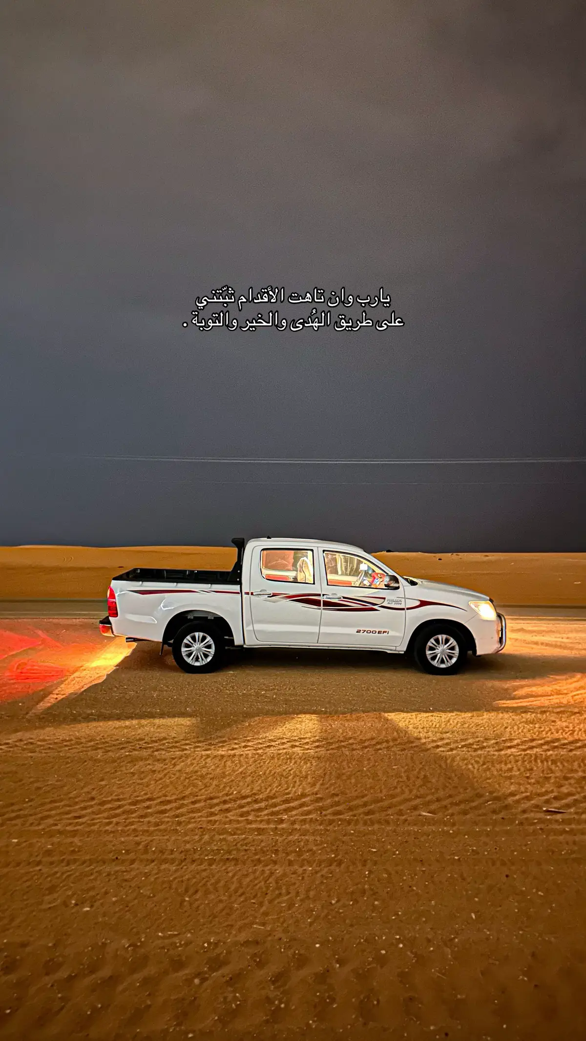 #creatorsearchinsights#تصويري📸 #الخرخير #شروره #viral #fyp #احتراف_التصميم #اكسبلور #شروره_نجران_الوديعة #هاشتاق #هايلوكس_2015 #fofyou 