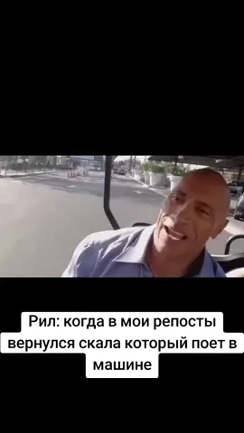 #скаладжонсон #скала #песня