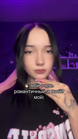 тгк я не альт #переписка 