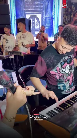 شـعاري بيـقـول …..‼️😂#يويو #aya_shaban #ترند_تيك_توك #2025 #يويو_سايقة_الساحة 