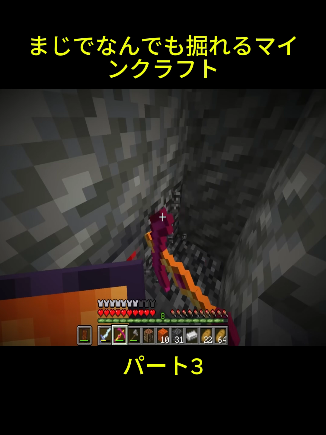 #ゲーム実況 #マエスケ実況 #マインクラフト #マインクラフト実況 #マイクラ #マイクラ実況 #実況 #実況プレイ #面白い #おもしろい #マエスケマインクラフト #117 #ゲーム #マエスケ #111