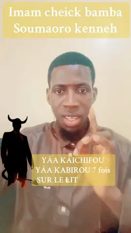 #duo avec @IMAM CHEICK SOUMAORO KENNEH #olebrandselect 