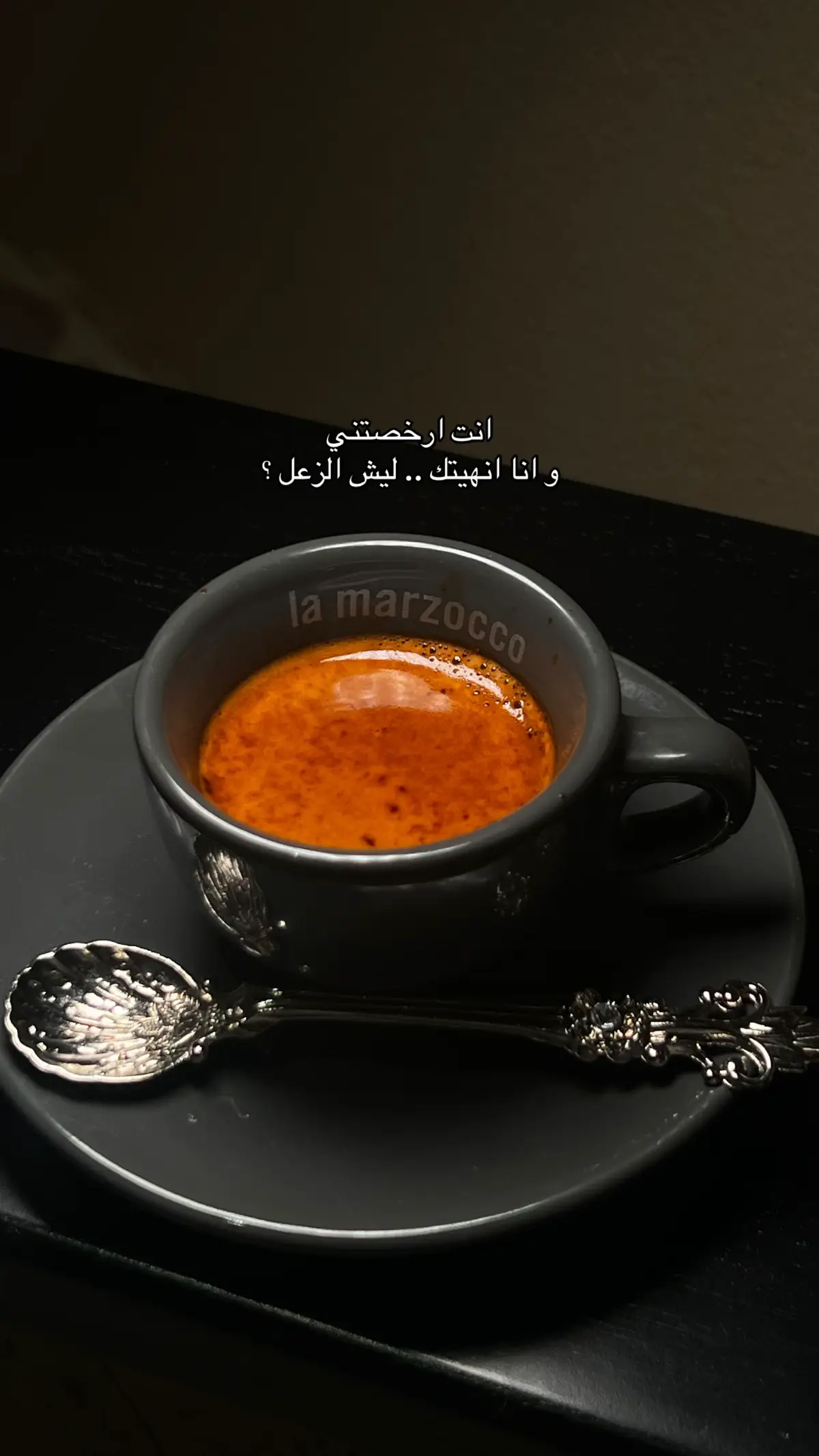 #اكسبلور #capcut #keşfet #fyp #عبارات #your_coffee #اقتباسات #unfrezzmyaccount #لايك #y #foryou #4u #usa #g #مالي_خلق_احط_هاشتاقات 
