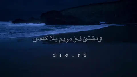 2:32🖤🥀 #dlo_r4 #duhok #zaxo #kurdish #foryou 