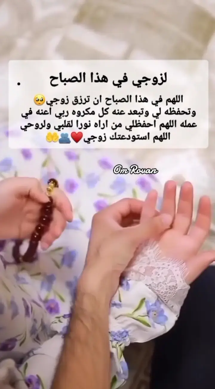 اللهم امين يارب العالمين 🤲🤲🤲