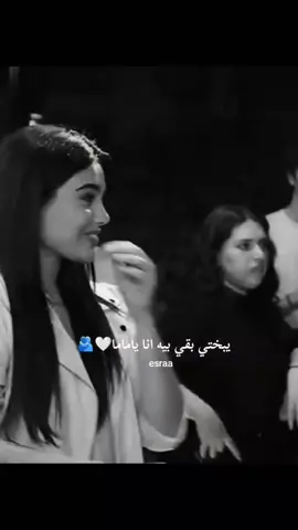 يبختي بقي بيه انا ياماما #مصممه_فيديوهات_❤️🥺❤️ #تصميمم_فيديوهات🎶 #ممكن_متابعه_فضلا_وليس_امرا 