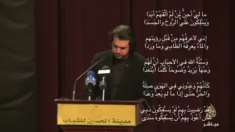 #تميم_البرغوثي 