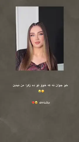 #fyp #foryou #kun2o0o1 #😂 