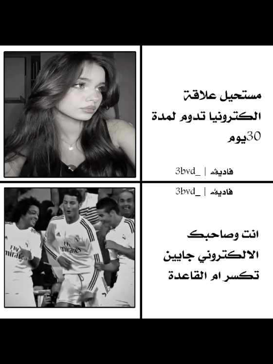ابعثلو الفديو #تصميم_فيديوهات🎶🎤🎬 #تصميمي❤️ #صاحبك #اكسبلور @جـونيـور🪐. 