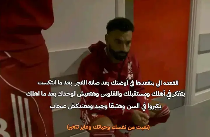 اللهم ثبتنا علي الطريق المستقيم.🖤