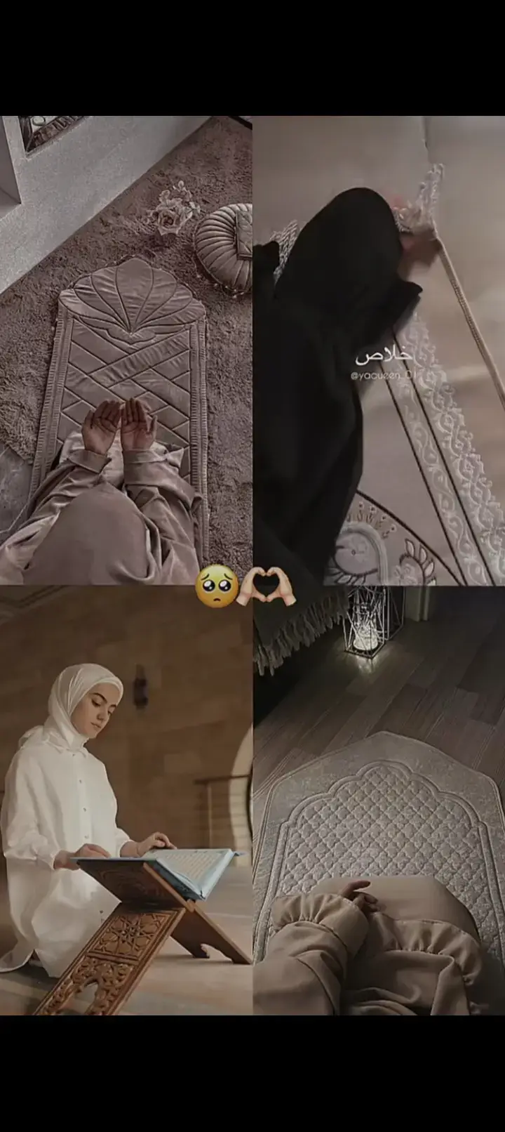 #يارب_أنك_عل_كل_شيء_قدير_حقق_لي_أمنياتي 