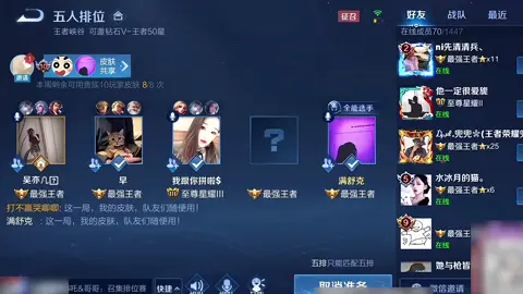 #hokhighlights #honorofkingsglobal #hokfunnymoments #HOK #fyp 