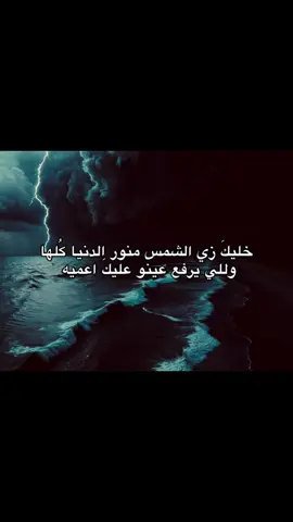 #وسام_أَحمد 