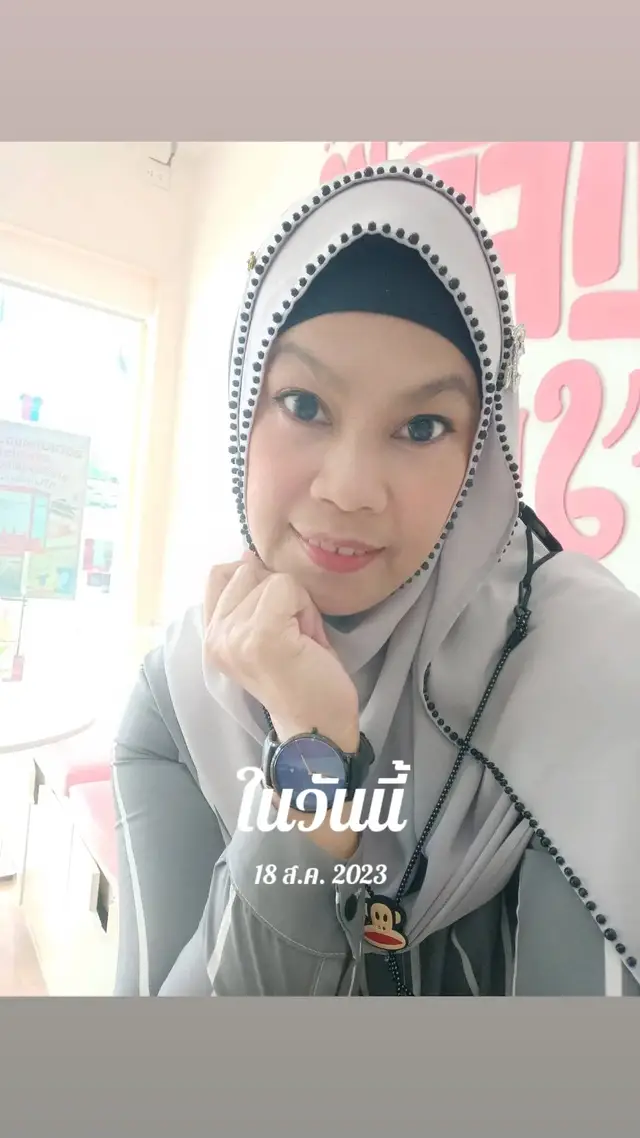 #วันนี้ในอดีต