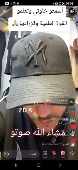 #ZDK#rap #فولو🙏🏻لايك❤️اكسبلور🙏🏻🌹💫 ##ZDK #rap 