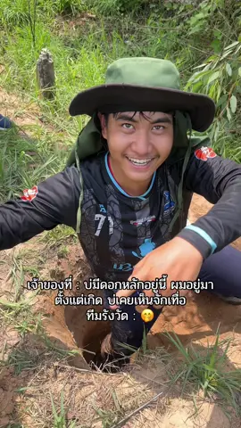 #รังวัดที่ดิน #กันทรวิชัย 