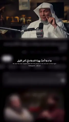 #اللهم_رحمتك_ارجو_فلا_تكلني_الى_نفسي  #دعاء_المكروب_الذي_يقرب_الفرج #اكسبلورexplore 
